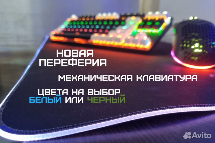 Игровой пк GeForce RTX 2060 Super /32GB