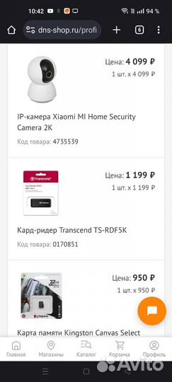 Ip камера Xiaomi Mi Home security Camera