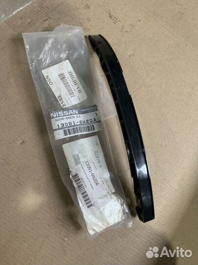 Башмак цепи Nissan 13092-6N20A