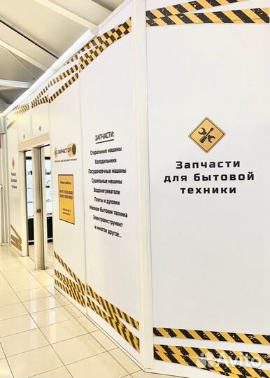 Ручка холодильника Атлант, Минск, скоба малая