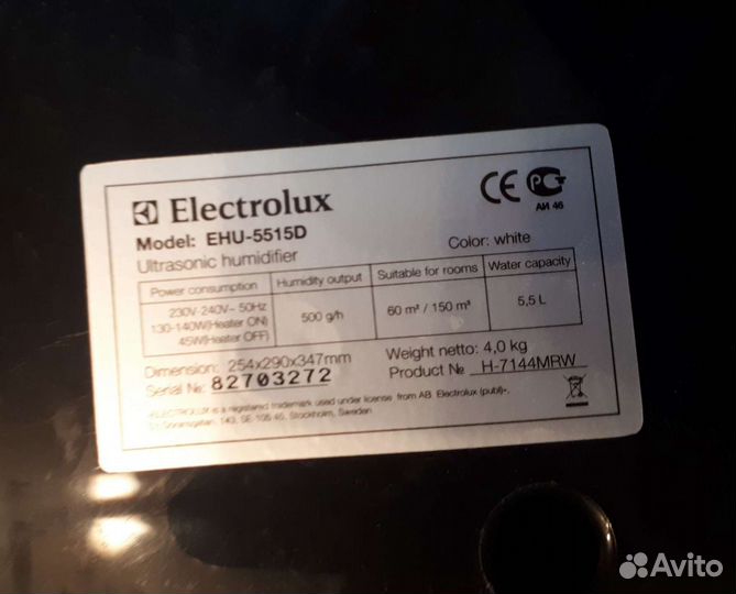Увлажнитель воздуха Electrolux EHU-5515D