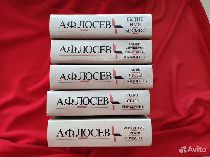 А.Ф. Лосев собрание сочинений книги по философии