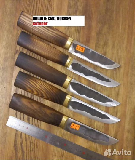 Нож кованый ручной работы