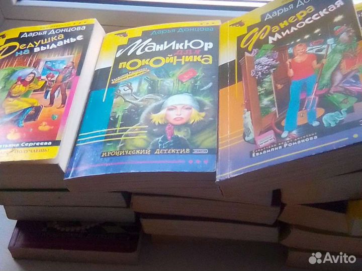 Детектив Донцовой