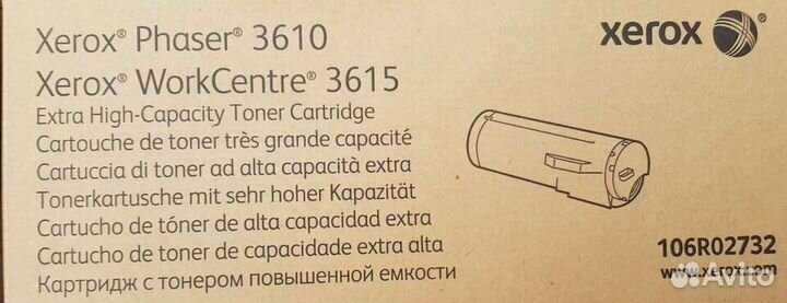 Картриджи И Фотобарабаны Xerox