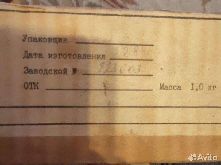 Калькулятор СССР
