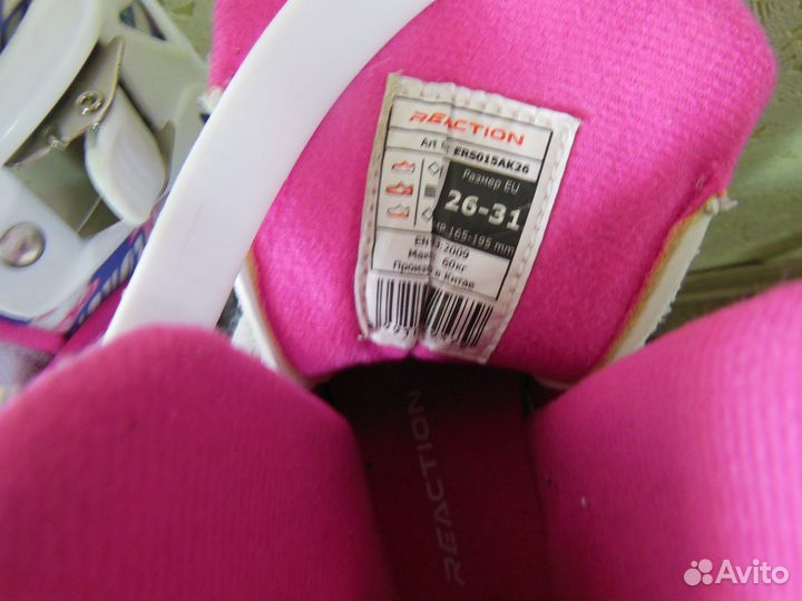 Роликовые коньки детские