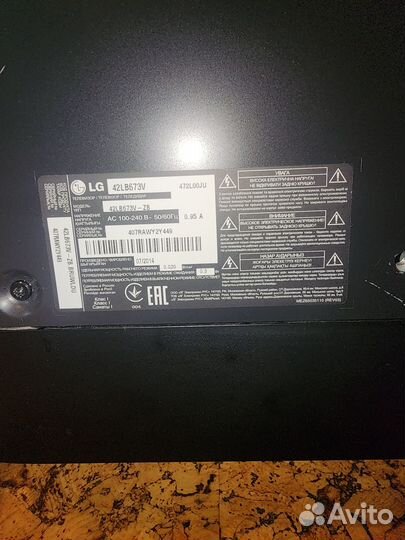 LG 42lb673b