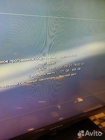 Sony PlayStation 3 Super Slim 500 гб