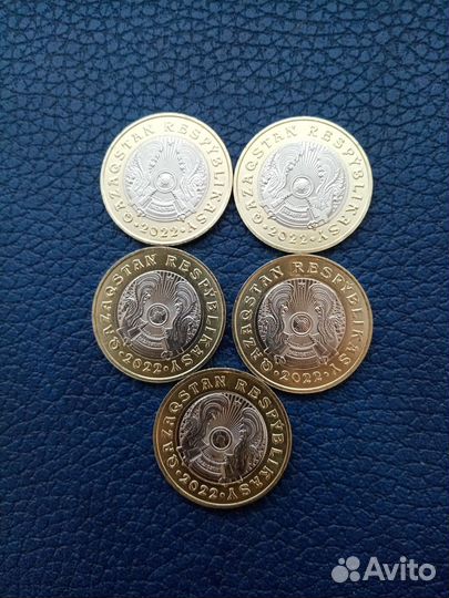 Набор 100 тенге Сакский стиль