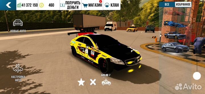 Кар паркинг