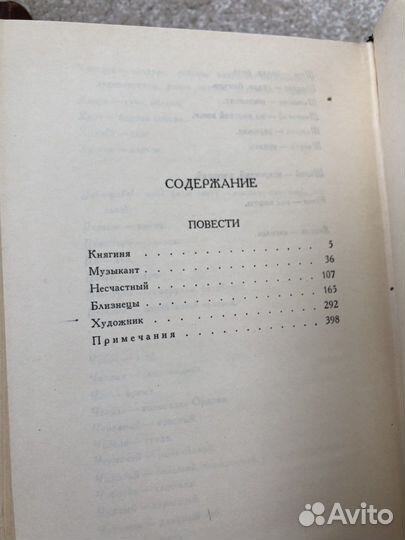 Тарас Шевченко. Собрание сочинений