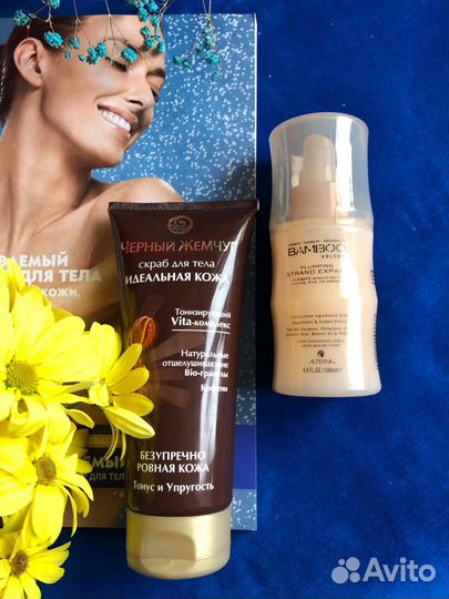 Скраб для тела бальзам лосьон для волос