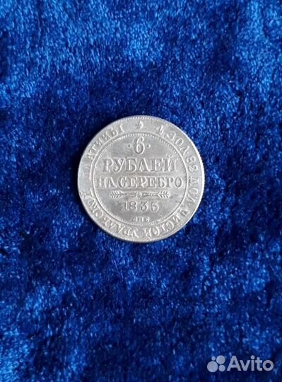 Продам серебряные копии редких монет