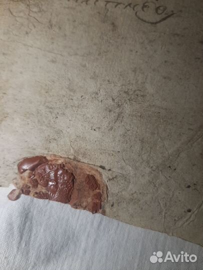 Конверт с печатью, 18 век