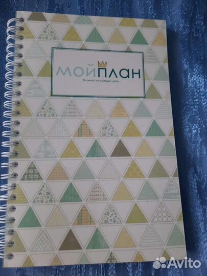 Ежедневник на кольцах