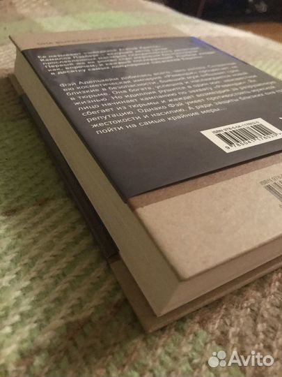 Серебряные крылья. Камилла Лэкберг. Тв.обложка