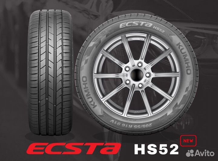 Kumho Ecsta HS52 185/60 R14 82H