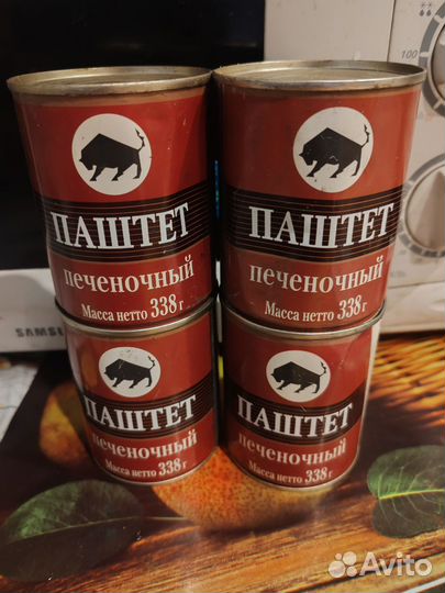 Паштет печеночный