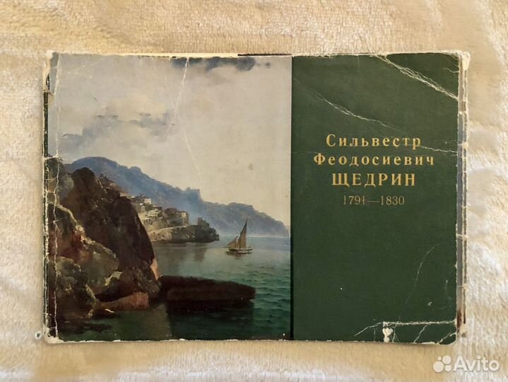 Наборы открыток СССР Ленин и живопись