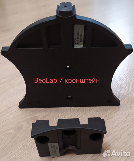 Bang Olufsen BeoLink Video