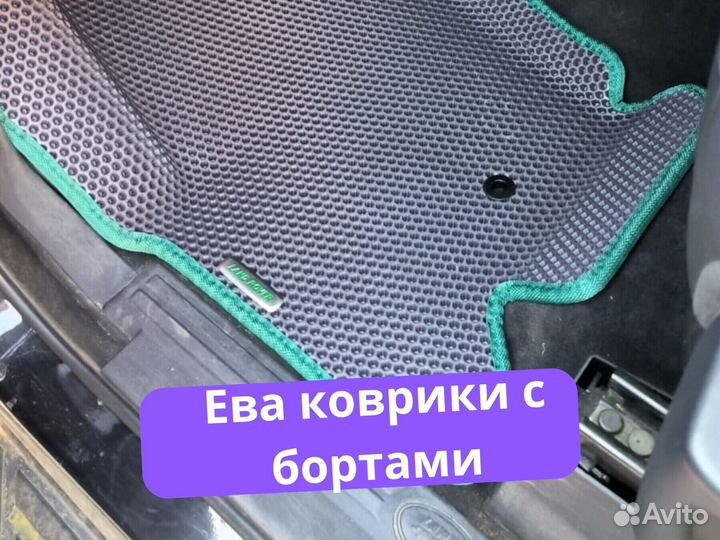 Evо коврики с 3D площадкой в подарок Эво Ево