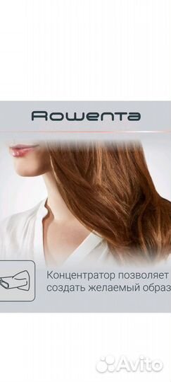 Фен для волос rowenta новый