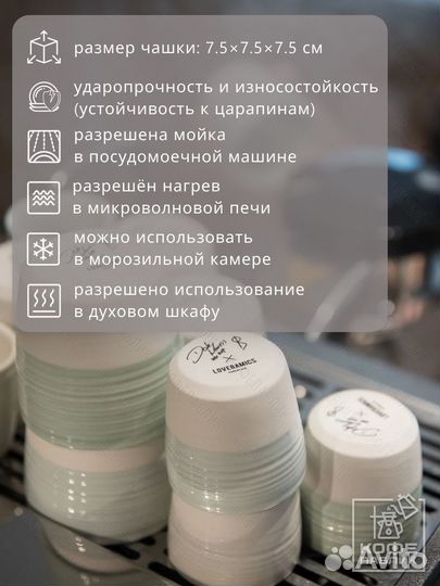 Чашка для кофе Loveramics 