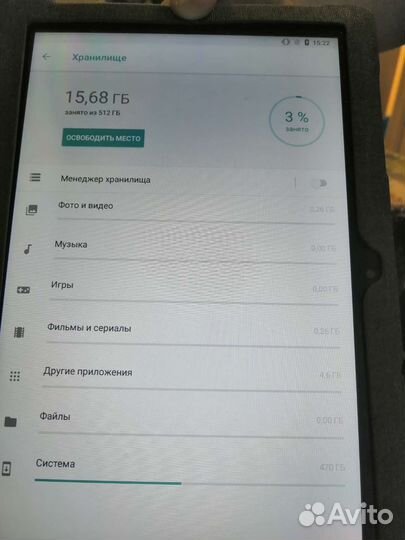 Планшет tab P 11 PRO