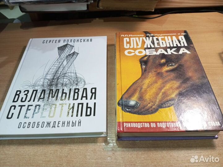 Редкие книги