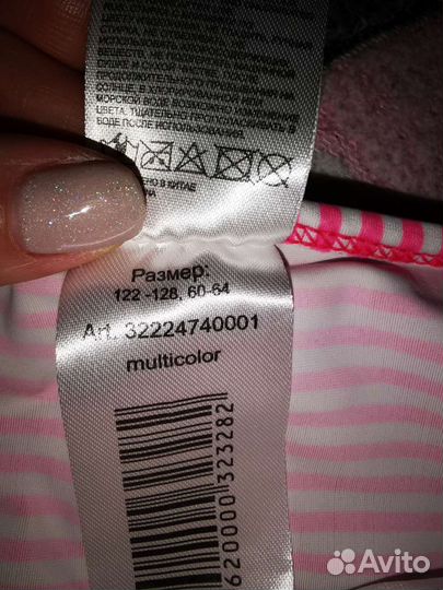 Плавки купальные