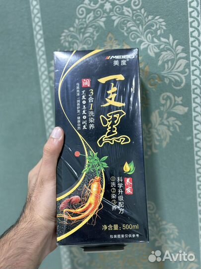 Шампунь краска хна для волос и бороды