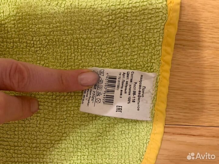 Купальник Mad Wave и полотенце-пончо, шапка, очки