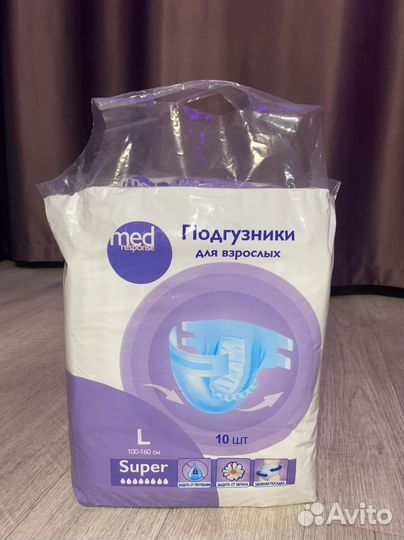 Памперсы для взрослых