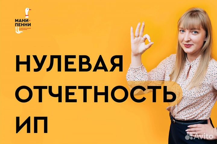 Главный бухгалтер/бухгалтер удаленно