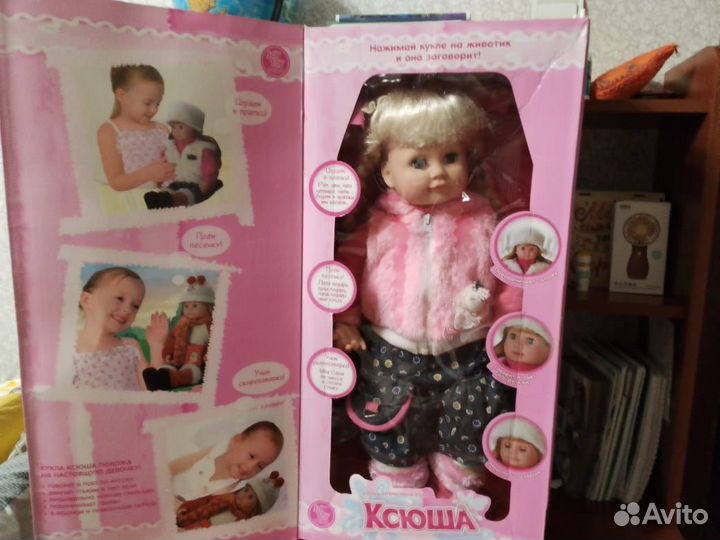 Кукла Ксюша