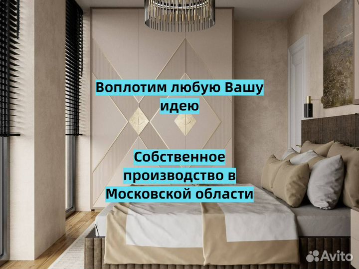 Кухни и шкафы на заказ