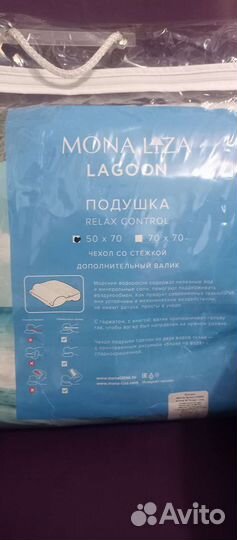 Новая подушка