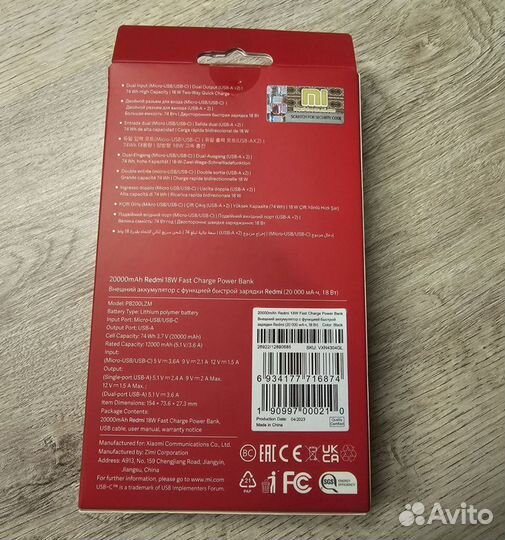 Powerbank Redmi 2000 mAh