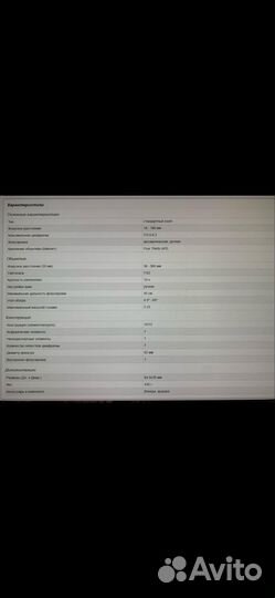 Фотоаппарат Olympus ED35-180