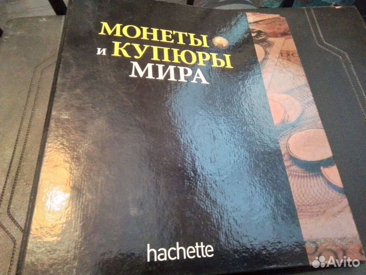 Банкноты, купюры мира