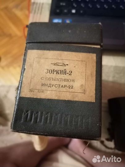 Плёночный фотоаппарат Зоркий-2 с коробкой