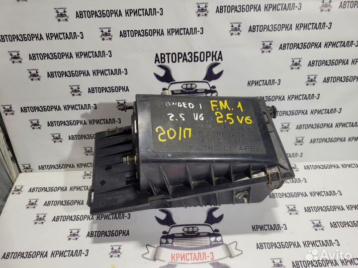 Корпус воздушного фильтра ford mondeo 1 / 2 2.5 v6