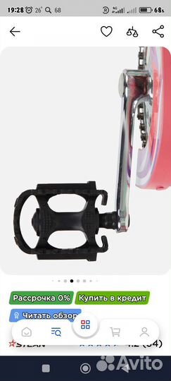 Детский велосипед бу 20