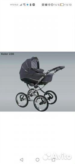 Коляска 2 в 1 бу