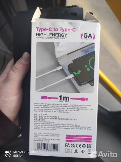 Зарядка Tupe c на tupe c