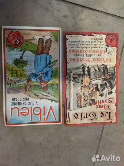 Старинные бутылки