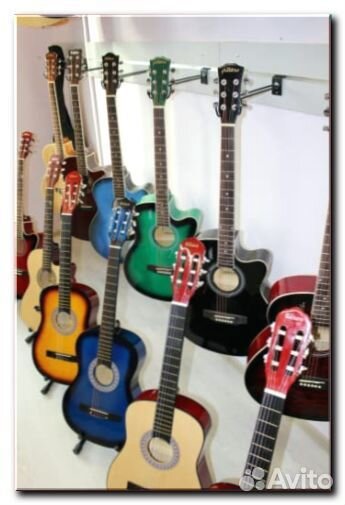 Гитара