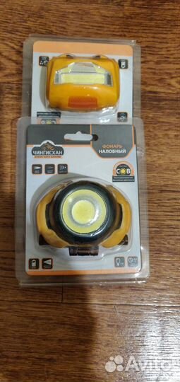 Фонарик