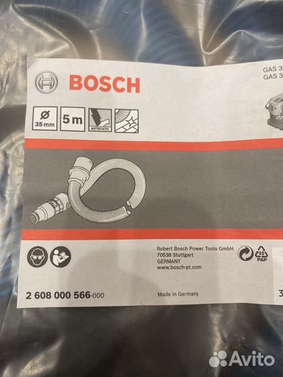 Шланг для пылесоса bosch, 5 метров, новый